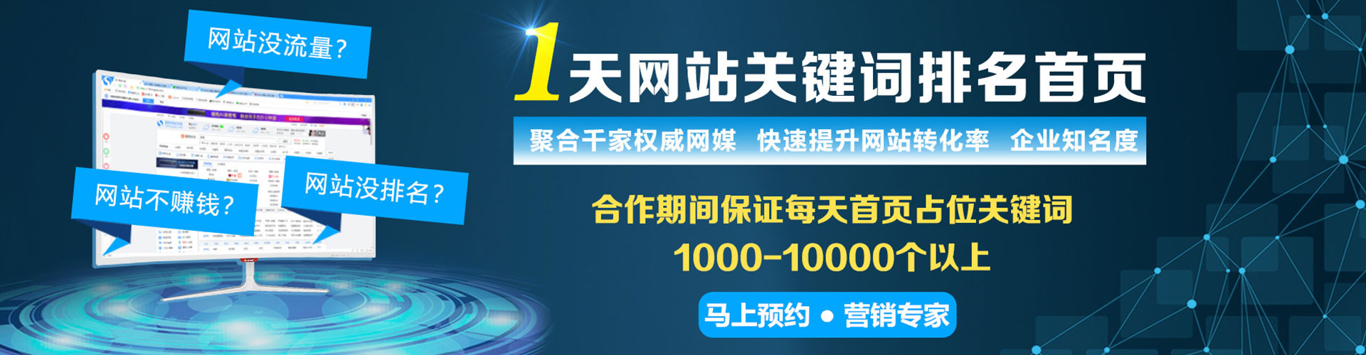 社旗头条信息流